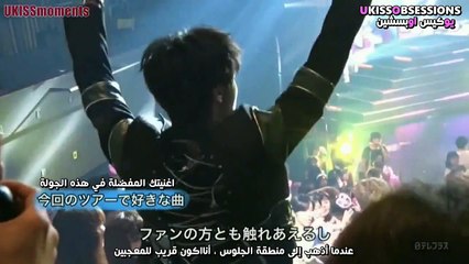 Arabic Sub || U-KISS Japan Tour 2014 - Documentary - Part 3