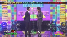 [字幕] オリエンタルラジオ『TV初公開漫才』