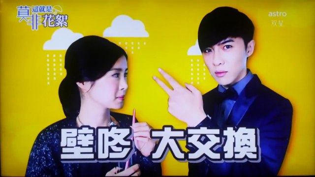 莫非這就是花絮 特別版part1 Murphy's Law of Love Behind The Scene Special part1