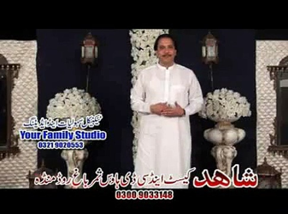 Khalid Malak Za Kana Goro Ba Janaana Ka liwane Me Na Kare Dilraj Khalid Malak