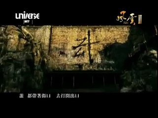 The Storm Warriors theme song ORIGINAL (Aaron Kwok, Mandarin)