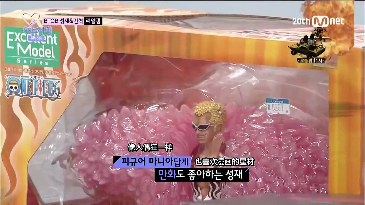 150717 Tiffany Cut @ Heart a tag Ep13