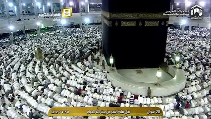 13th Aug 2015 Makkah Fajr Sheikh Muayqali