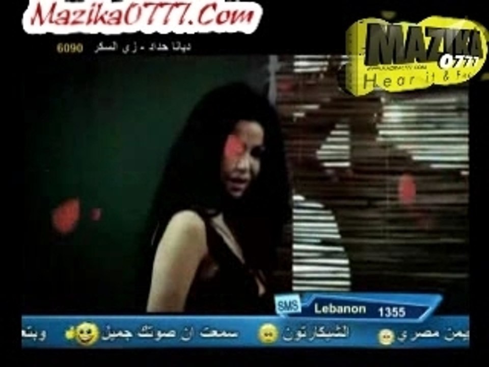 Gharam_-_Ah_Ya_Zei