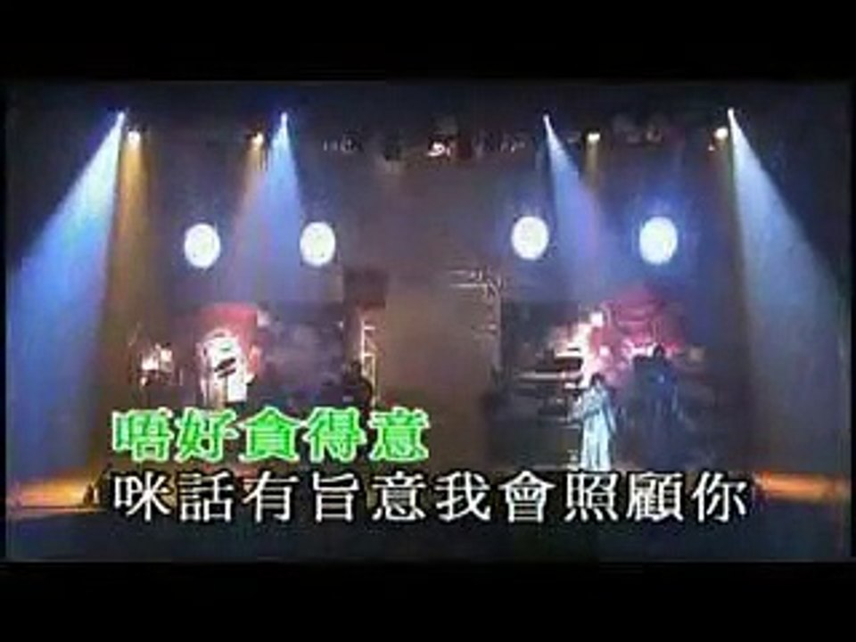 尹光-話俾家鄉知