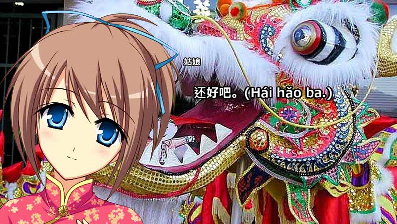 ゆっくりでもない中国語４