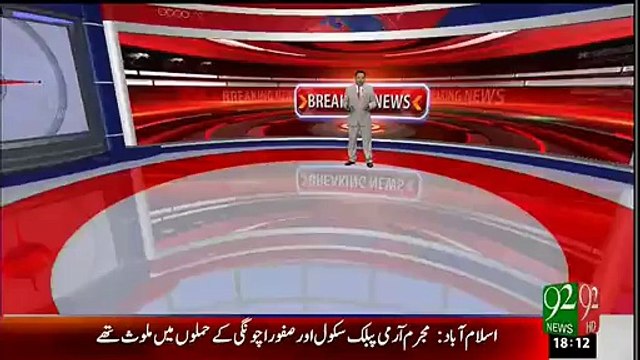 Gen Raheell Sharif Signed Death Warrants of 7 Terrorists of APS Peshawar Attack