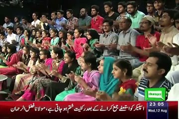 Mazaqraat - 12th August 2015