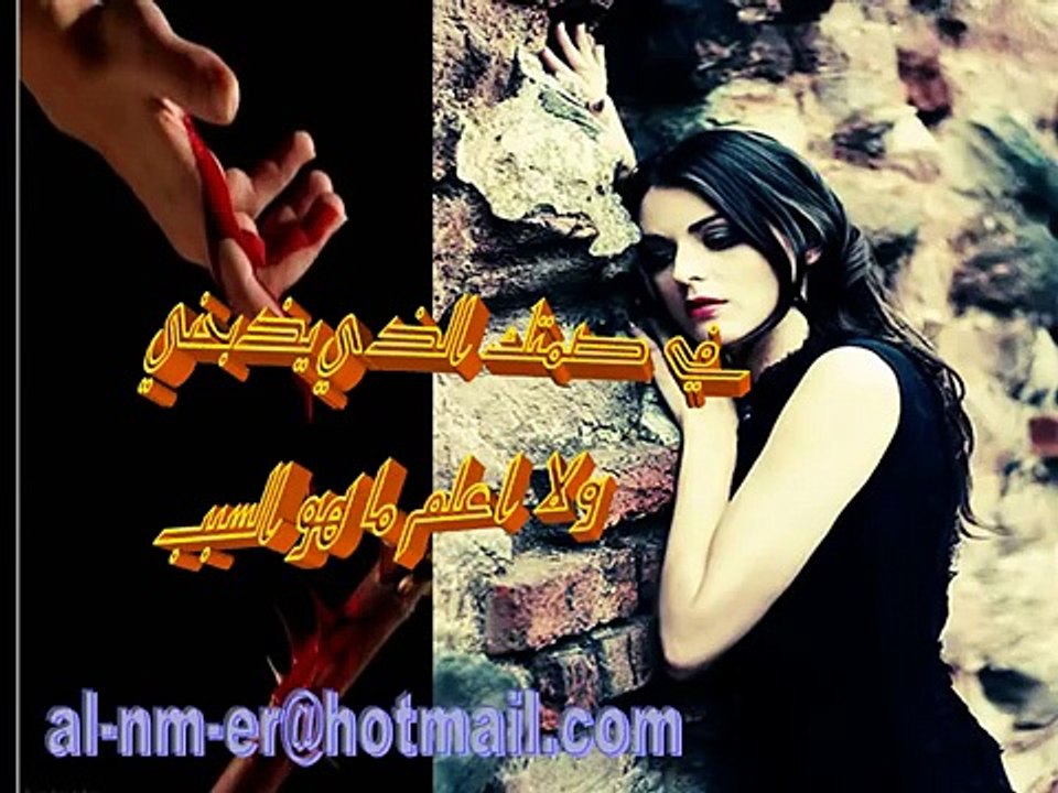 تمنيت الموت تديني عليك (الشابة سهام)