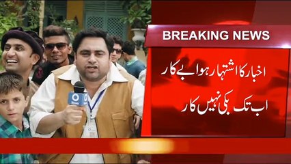 Breaking News about Uncle Aslam's Car - OLX Pakistan Commercial