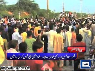 Dunya. Headlines, Dunyanews: 13-08-15-HL-13-00-PM