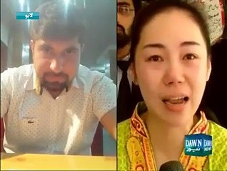 Chinese Woman Deceived By Pakistani Man