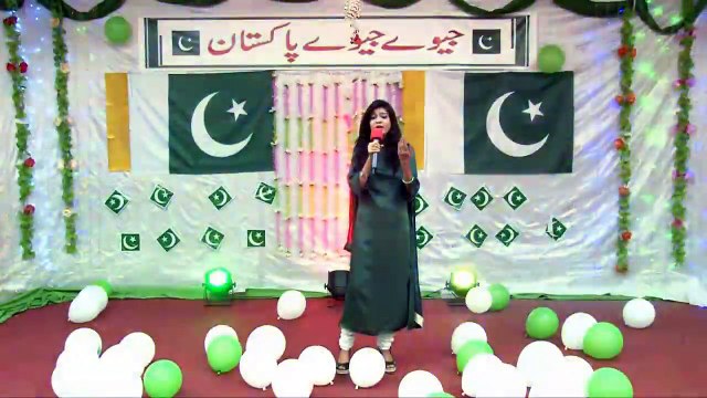 Independence day Song: watan ki mitti gawah rehna By Neha Chaudhry
