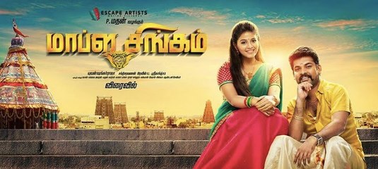 Tharai Thappattai Tamil (2015) Movie Trailer