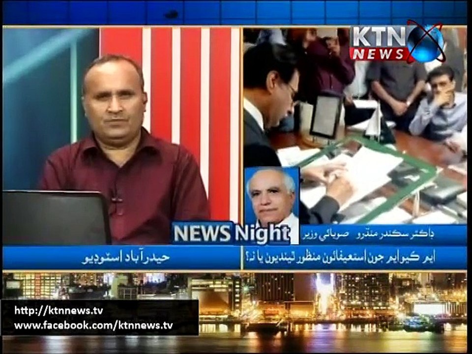 News Night 12th August 2015