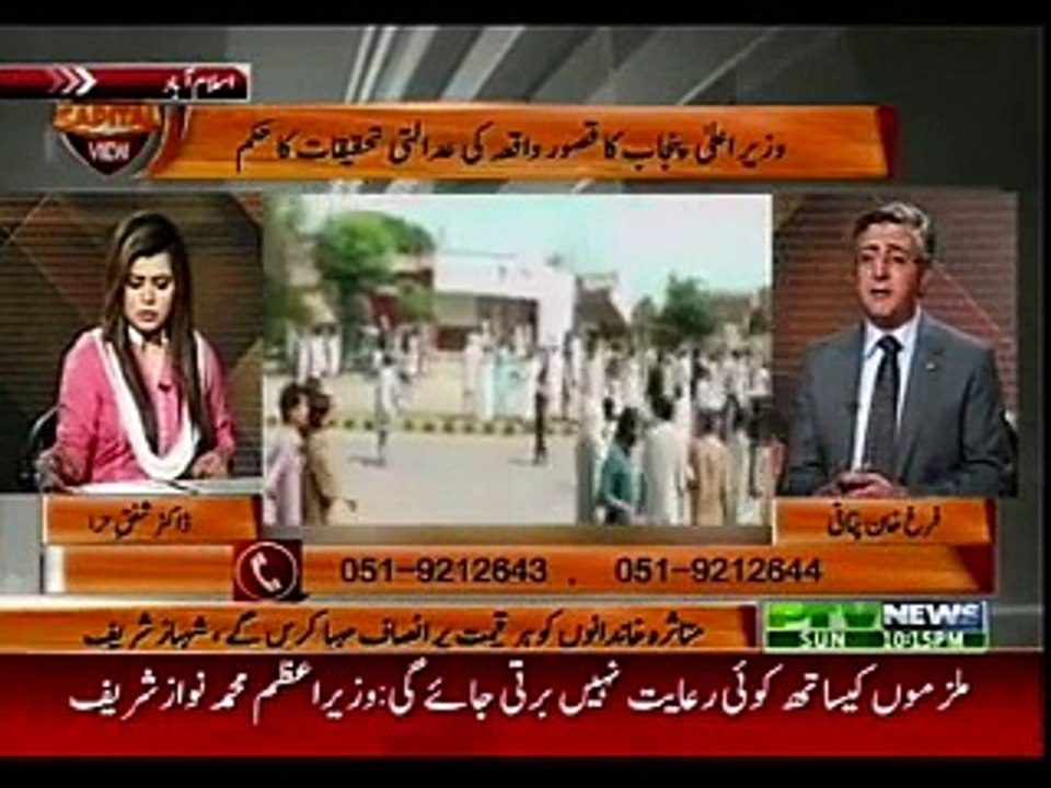 CAPITAL VIEW 09-08-2015