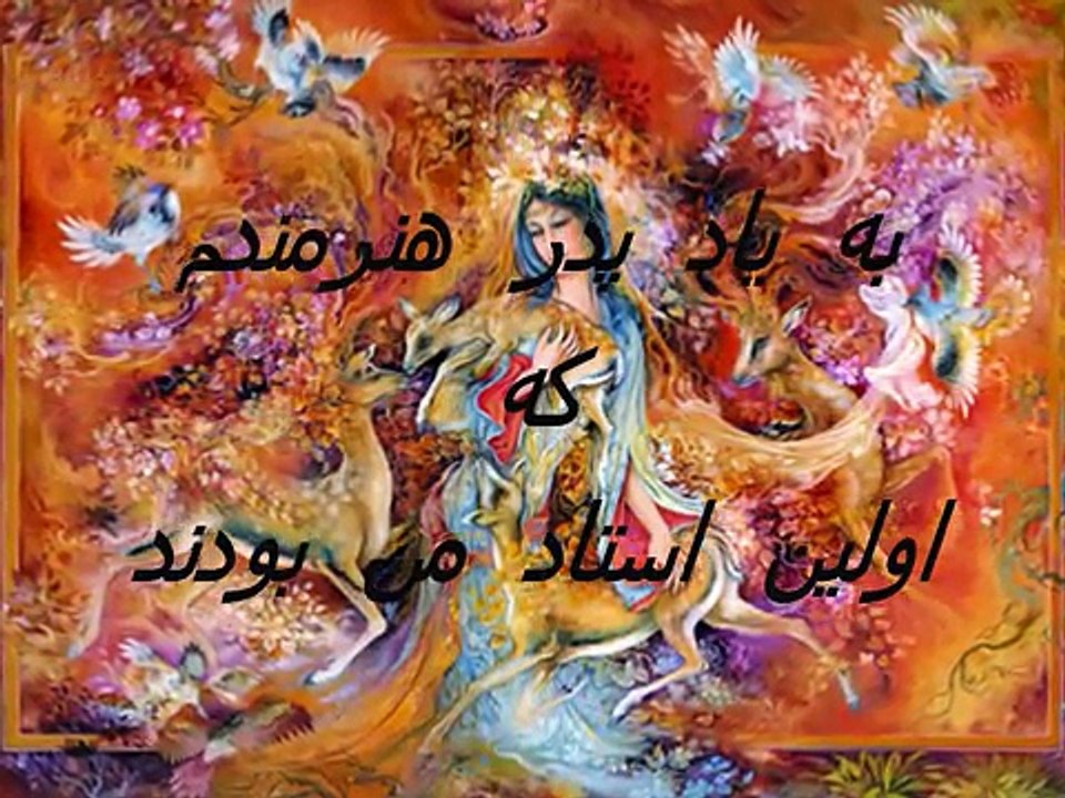 رباعیات خیام