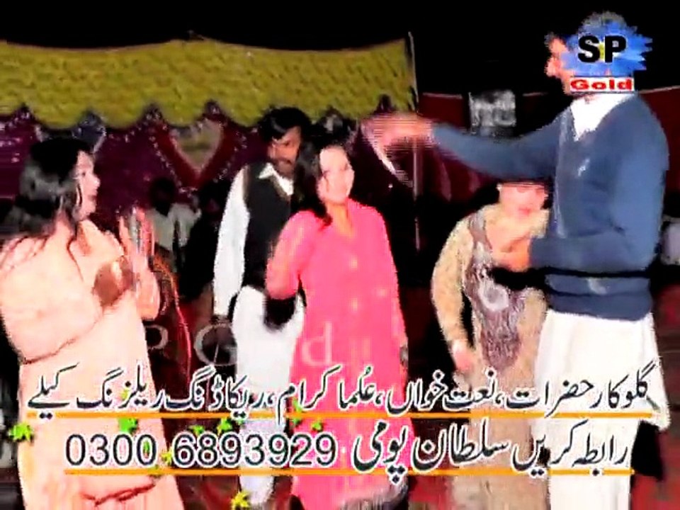 Dhola sano piyar diya nashiya By Shahnaz Chano Vol 105 Sp Gold 2015