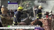 مقتل ٥٠ وأكثر من ٢٠٠ جريح في تفجير سيارة داخل سوق شعبي شرقي بغداد