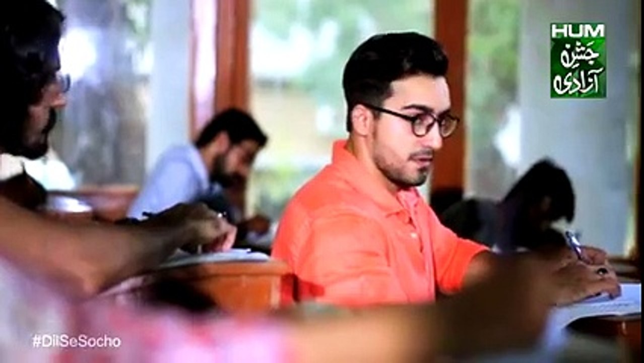 jashn e azadi