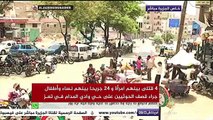 صور من أمام مستشفى الروضة في تعز حيث وصل ضحايا قصف الحوثيين على حي وادي المدام بالمدينة