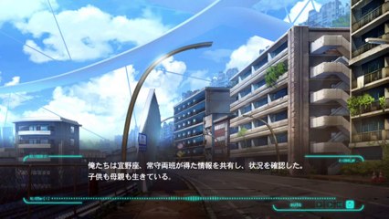 PSYCHO-PASSサイコパス選択なき幸福 Part.21
