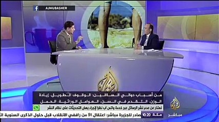 ساعة صباح.. مرض دوالي الساقين .. لماذا يأتي وكيف يمكن العلاج منه