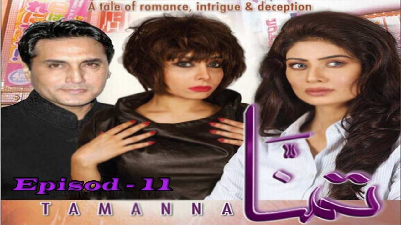 Tamana Episode 11
