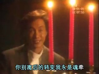 許冠傑 - 阿郎戀曲 Sam Hui  (Sing along version)