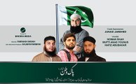 Noman Shah ft. Junaid Jamshed | Pak Watan (Patriotic Song) | YouthMaza.Com