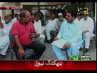 CHOTHA SATOON - 12-08-2015