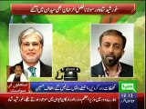 Dunya news: finance minister contacts farooq sattar