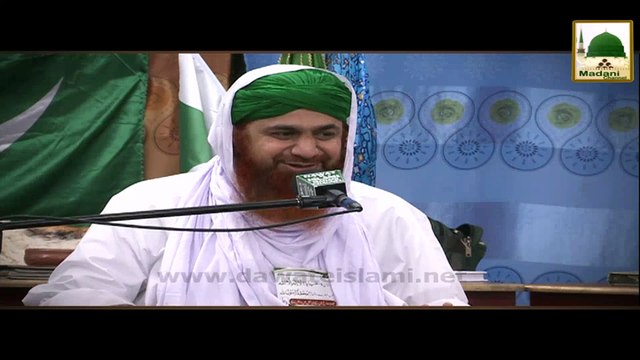 Azadi Ka Matlab Ye to Nahi Tha! - 14 August Short Bayan