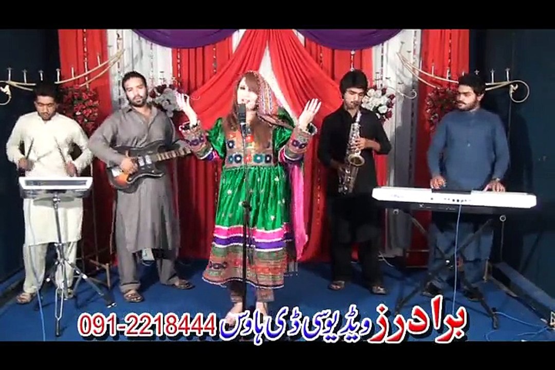 Iram Ashna New Song 2015 - Da Gudar Ghara