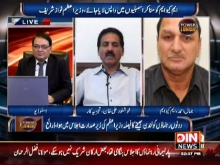 Khushnod Ali Khan very Badly Bashing on MQM