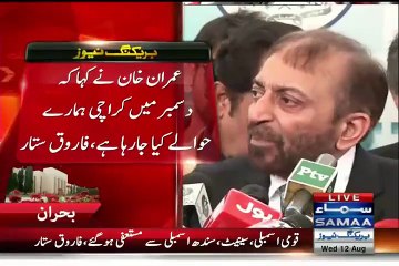 MQM Quaid e Azam Ki Akhri Amanaton Ki Ameen Hai Farooq Sattar Bongi