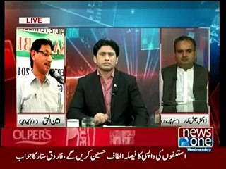 What will be the demands of MQM to step down from Resignations