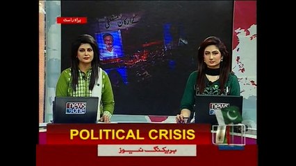 PM, political leaders decide not to immediately accept MQM resignations