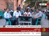قناة الجزيرة مباشر مصر - و موقع شبرا الخيمة دوت كوم