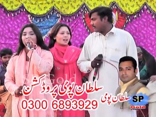 Ghar Aya tati diya dholna By Shahnaz Chano Vol 105 Sp Gold 2015