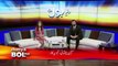 Dunya BOL Hai -Pakistan & US Updates (13/8/2015)