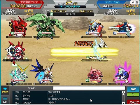 0813女帝戦隊ブルマーズ