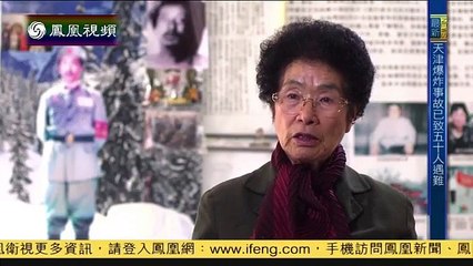 《凤凰大视野》20150813 大受降——抗战胜利受降纪实（四）：黑土地的呐喊