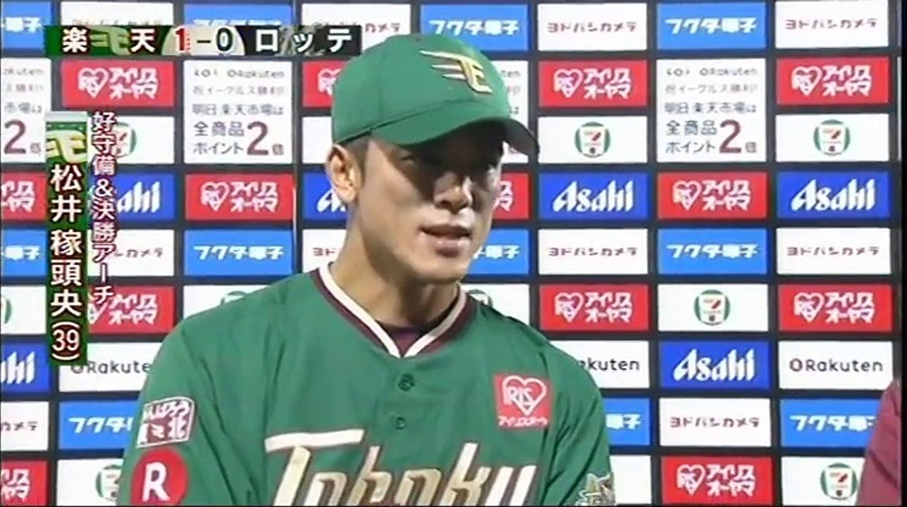 20150812 プロ野球News