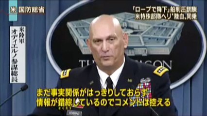 HoudouStation20150813 Okinawa, the US military helicopter accident