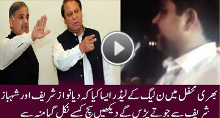 A N League Leader Said I am Chor Dakait Vote For Me