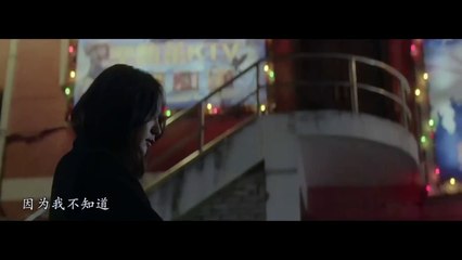 鄧紫棋 G.E.M - 后会无期 The Continent MV