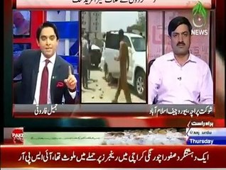 Pakistan At 7 - 13th August 2015 (Fauji Adalat ne Kaam Shuru Ker Diya)