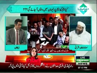 Main Aur Maulana - 13th August 2015