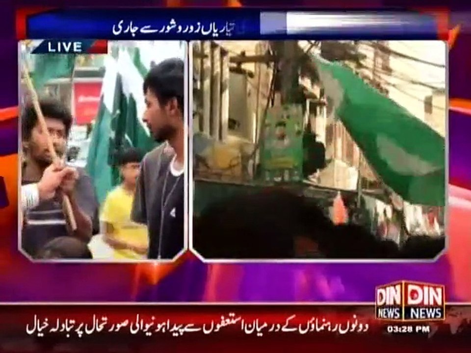 Situation Room - 13 August 2015